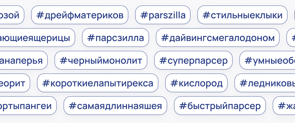 Ваши конкуренты